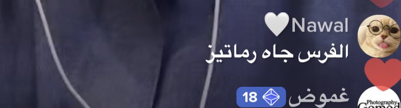 7lii1_'s tweet photo. @uu6oc ضحكني هالتعليق 😭😭😭😭😭😭 https://t.co/aipJspSkWd