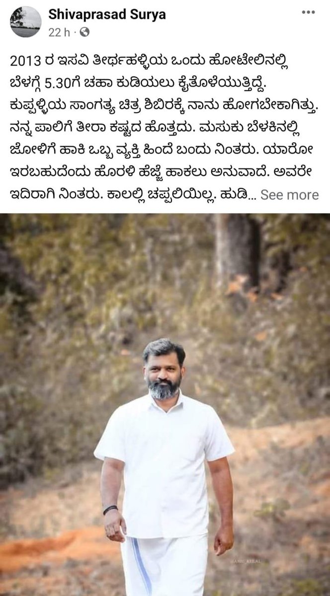 ನಿಮ್ಮೆಲ್ಲರ ಪ್ರೀತಿ-ವಿಶ್ವಾಸಕ್ಕೆ ಧನ್ಯವಾದಗಳು. 

ನಾವೆಲ್ಲರೂ ಸಂಘಟಿತರಾಗಿ ಭವ್ಯಭಾರತ ನಿರ್ಮಾಣಕ್ಕಾಗಿ ಬೈಂದೂರಿನ ಮನೆ-ಮನಗಳಲ್ಲಿ, ಗ್ರಾಮ-ಗ್ರಾಮಗಳಲ್ಲಿ ಬಿಜೆಪಿಯ ಕಮಲವನ್ನು ಅರಳಿಸೋಣ. 

ಈ ಕಾರ್ಯಕ್ಕೆ ನಿಮ್ಮ ಸಹಕಾರ ನಿರಂತರ ನನ್ನೊಂದಿಗಿರಲಿ..
#BJPYeBharavase