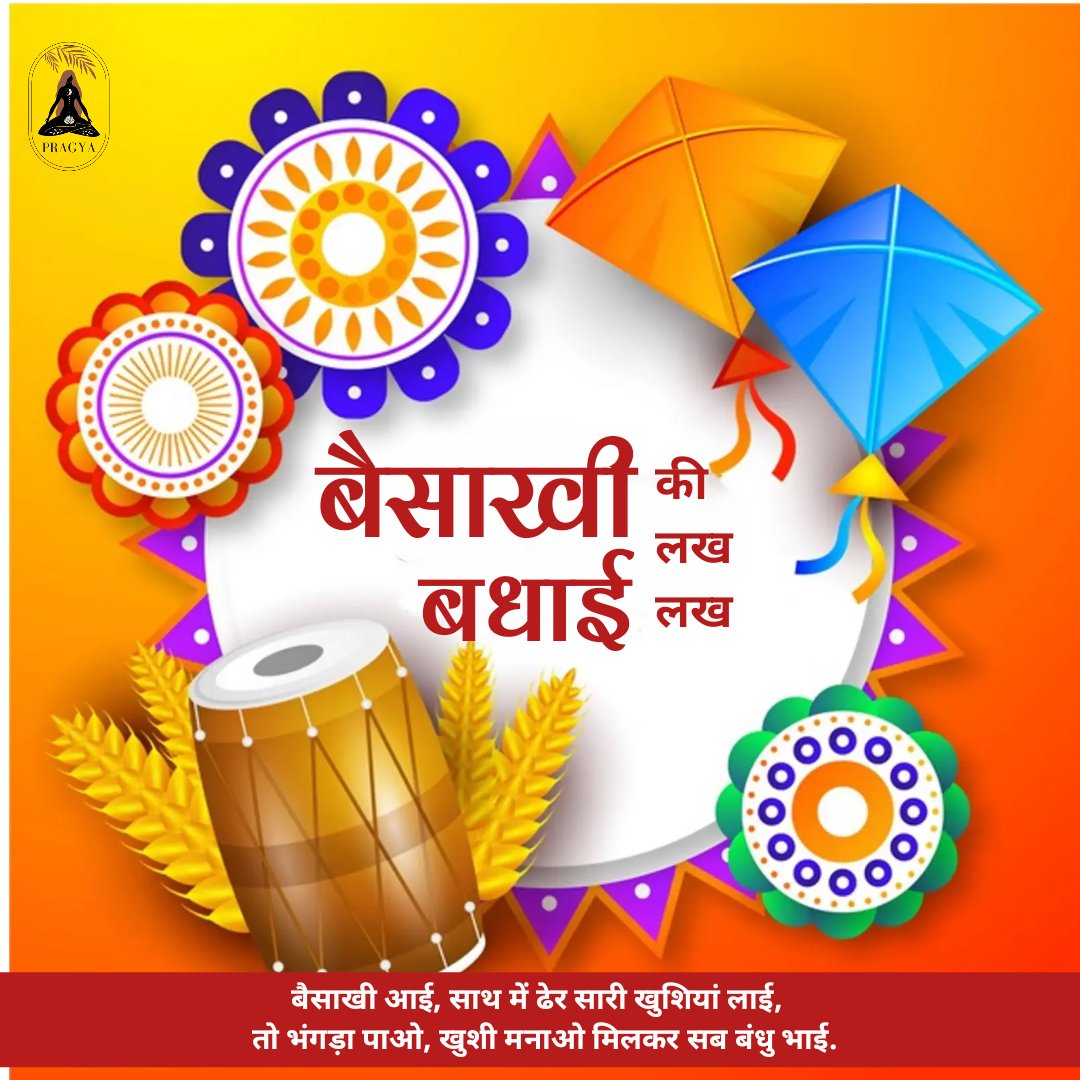 pragya_ott's tweet photo. बैसाखी की शुभकामनाएं!
#baisakhi #baisa #india #baisaraj #vaisakhi #happybaisakhi #ugadi #punjab #festival #rajputana #stylo #bastardussehra #holi #bohagbihu #chapacharkut #onam #daaasji #sikhism #diwali #mahashivaratri #baisaa #collection https://t.co/ybI14zSKf3
