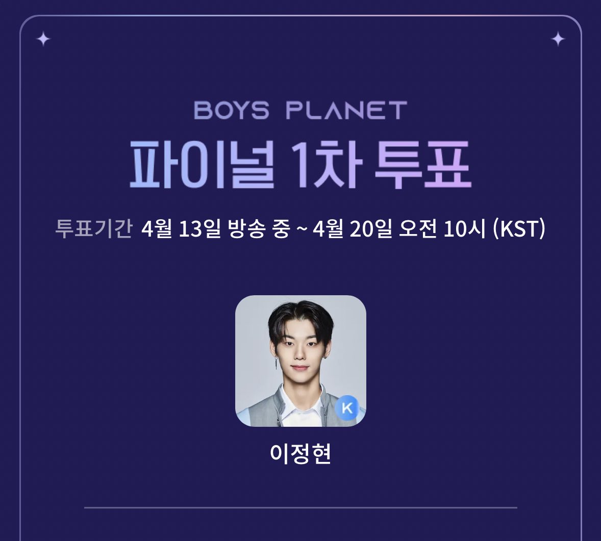 ㅎㅇㅌ🩵🩵🩵🩵🩵