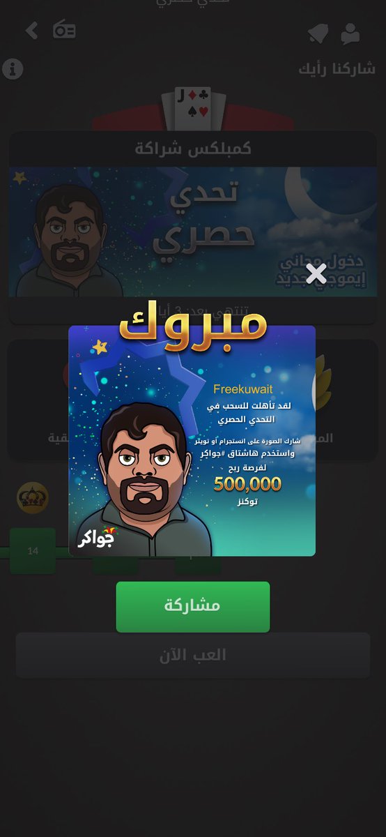 UNKNOWNQ83's tweet photo. #جواكر https://t.co/GgRWkMpJnG