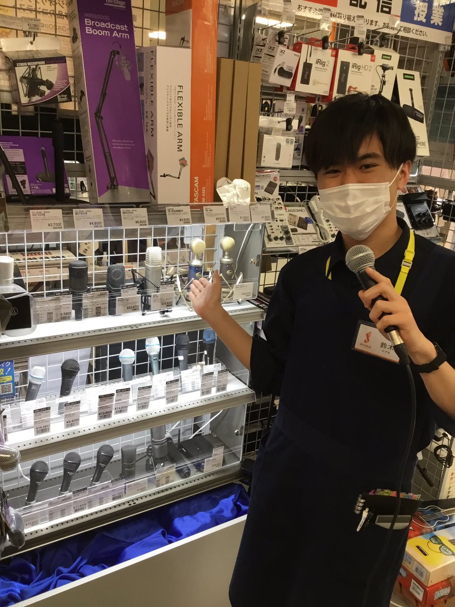 akabane_shima's tweet photo. 部活動応援フェア2023開催中📣

数量限定でビギナーズガイドをプレゼントしています🎸

ビギナーズガイドに掲載されている電子ドラム、シンセサイザー赤羽店にもございます❗️

ボーカル担当にもおすすめのマイクもありますよ🎤✨😊

#電子ドラム　
#TD27SCS 
#シンセ
#KROSS261SC
#マイク
#SM58 https://t.co/TfD0oL7IED