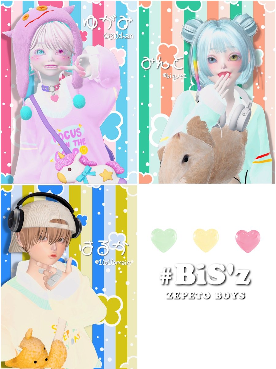 zepe_iro's tweet photo. かわいいショタ組 よろしくね🫰❤
#BiSz #ゆがみんはる #ZEPETO #ゼペット https://t.co/CVGQnSOtGU