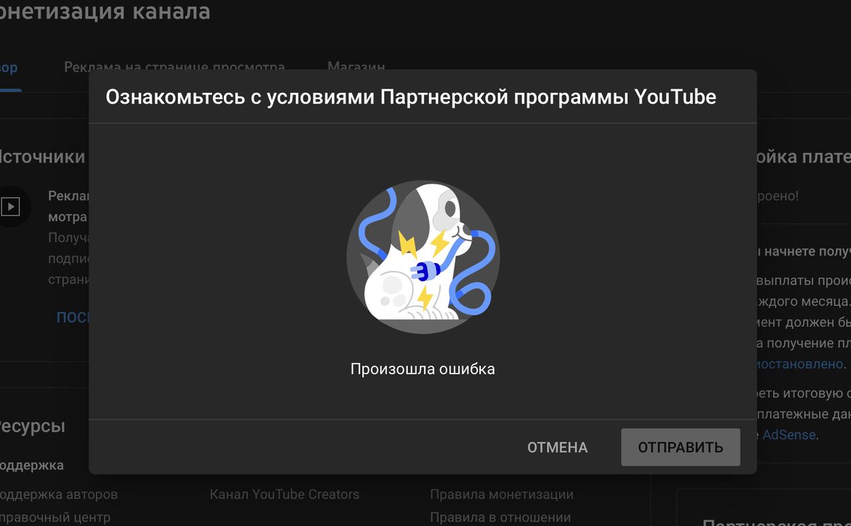 dushena's tweet photo. @TeamYouTube При попытке принять новое пользовательское соглашение, выскак��вает ошибка. С первых дней появления плашки "изучите новое соглашение" никак не лечится. Что делать? https://t.co/14vkT1Verv