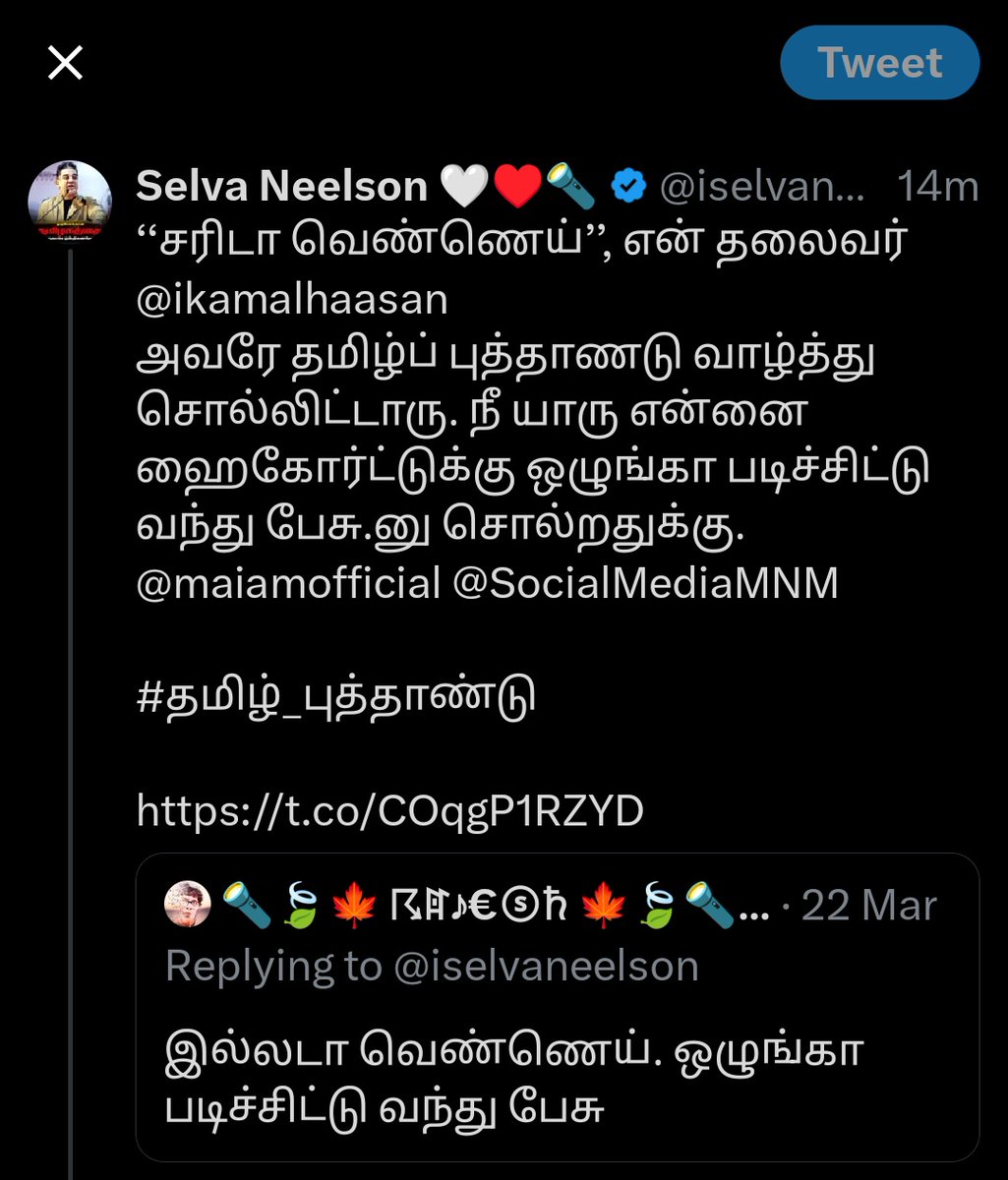 என்னா வீராவேஷமான பேச்சு. கடைசியில் கதவை சாத்திட்டு போறதுதான் வெண்ணெய்க்கு வீரம் போல. 🤦🏻‍♂️😂😜🤣😝