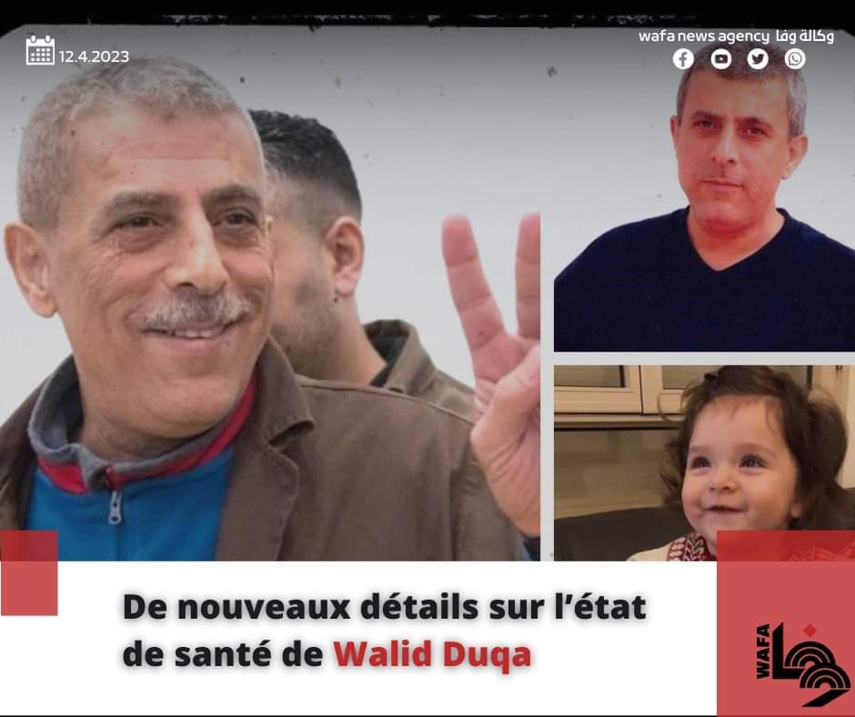 TunisienneMarwa's tweet photo. De nouveaux détails sur l’état de santé de Walid Duqa
#SaveWalidDaqqa
⤵️⤵️⤵️ https://t.co/Nd1ECbWe3u