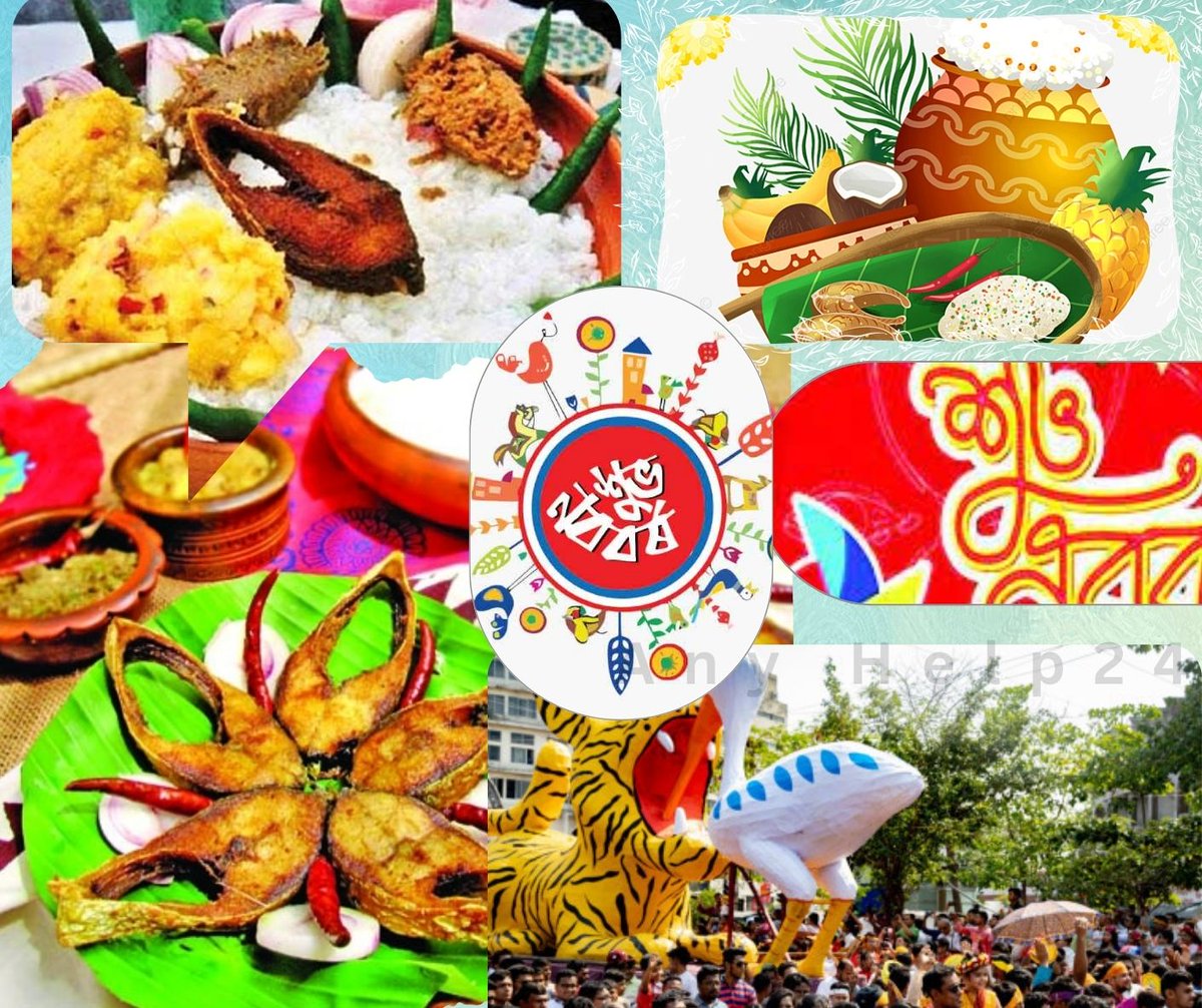 AnyHelp24's tweet image. ১৪ই এপ্রিল পহেলা বৈশাখ
পহেলা বৈশাখ কী? ১৪ই এপ্রিল বিভিন্ন দেশে যেভাবে পহেলা বৈশাখের উৎসব উদযাপন করা হয়।
anyhelp24.com/2023/04/What-i…