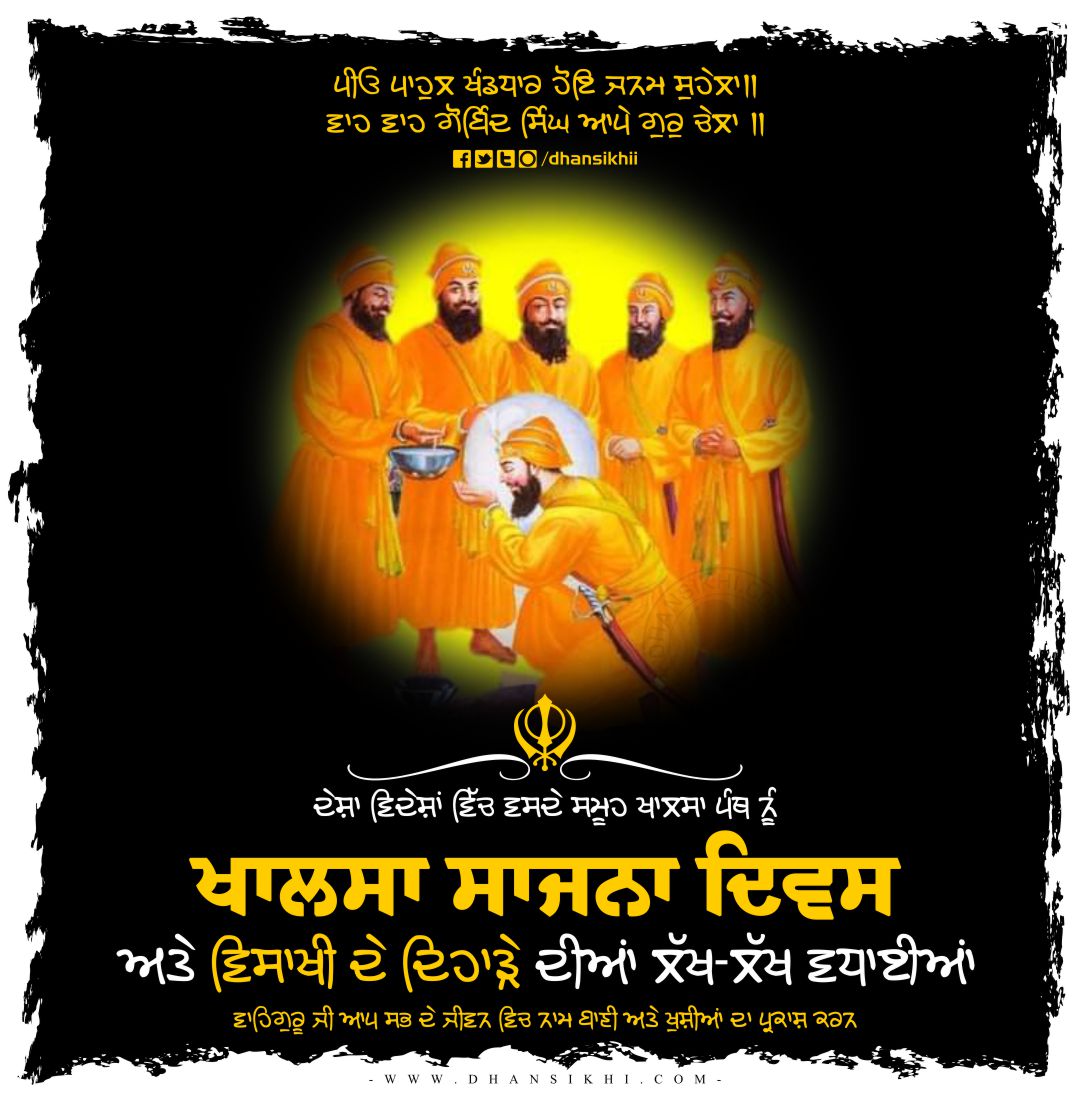 dhansikhii's tweet photo. #Baisakhi #baisakhifestival #KhalsaSajnaDiwas #dhansikhi https://t.co/tg9h2GK0Dj