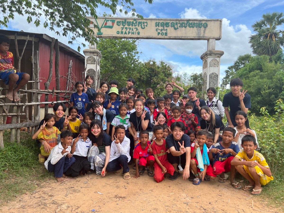 _cambodia7's tweet photo. 学生国際協力団体Michiiiiは、「誰かのために何かをしたい人へ、新しい一歩を提供する」という理念のもと、映画『僕たちは世界を変えることができない』の原作者である葉田甲太氏の意思を受け継ぎ、カンボジアのコンポントム州にあるグラフィス小中学校の継続支援をしている団体です！ https://t.co/tgqVCAT5wG