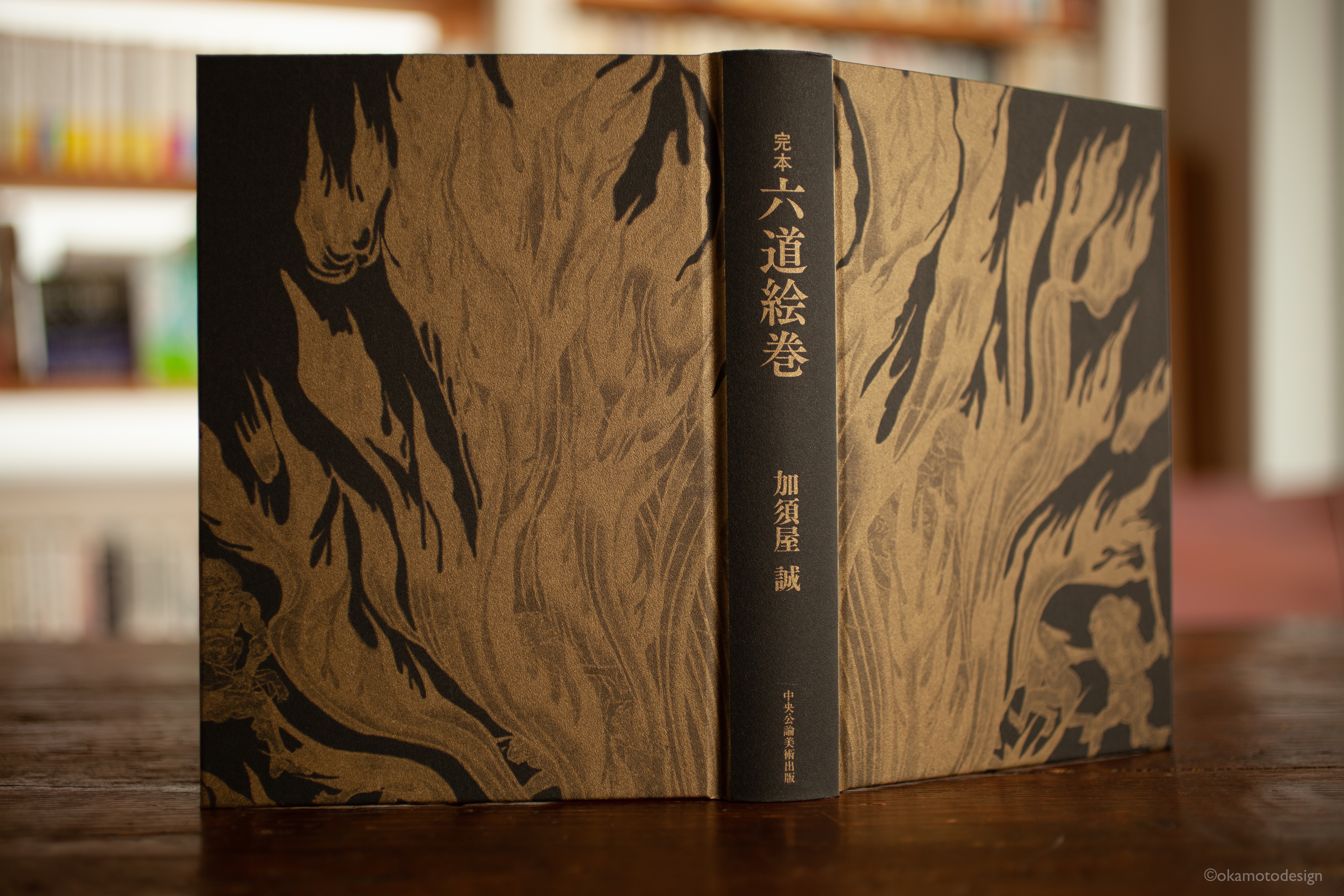 岡本デザイン室 على X: 岡本デザイン室 على X: