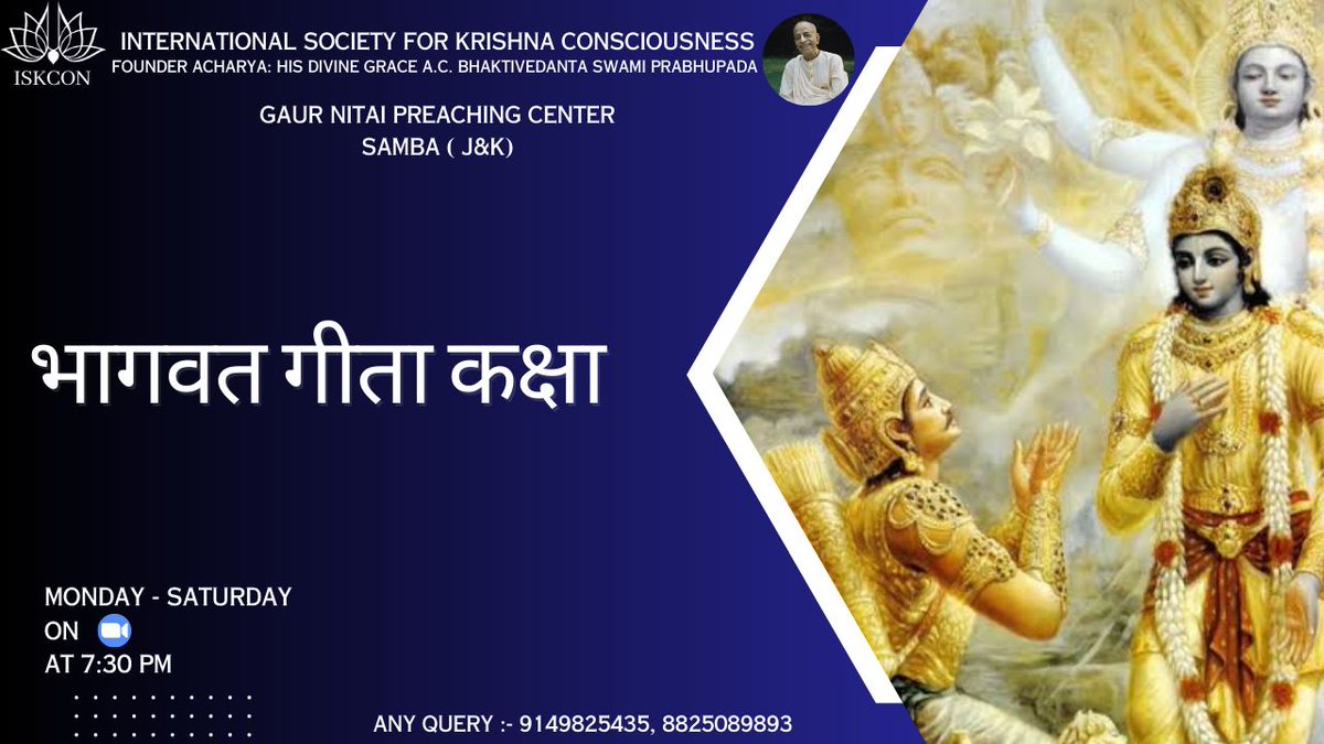 HareSamba's tweet photo. 🧘 daily Children Gita class on Zoom at 7:30pm 📚 (Link below 👇)

https://t.co/JU5X7HkZnH https://t.co/sbLBxErWqM