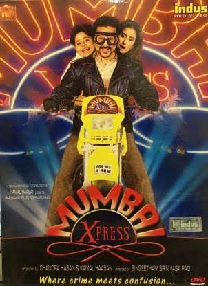 dhanaraj78's tweet photo. #MumbaiXpress (First Digital Film)
#Digitalfilm #Redonecamera #3ccdcamera 📷
#Biker 🚵
#father 👪
#Comedy 😝🤣
#Emotional 😭
#மும்பைஎக்ஸ்பிரஸ்
#18YearsOfMumbaiXpress
#18ஆண்டுகள்நிறைவுமும்பைஎக்ஸ்பிரஸ்
#கமல்ஹாசன்❤️
@ikamalhaasan
@mkoirala
@ilaiyaraaja https://t.co/WsfFtqNPoX