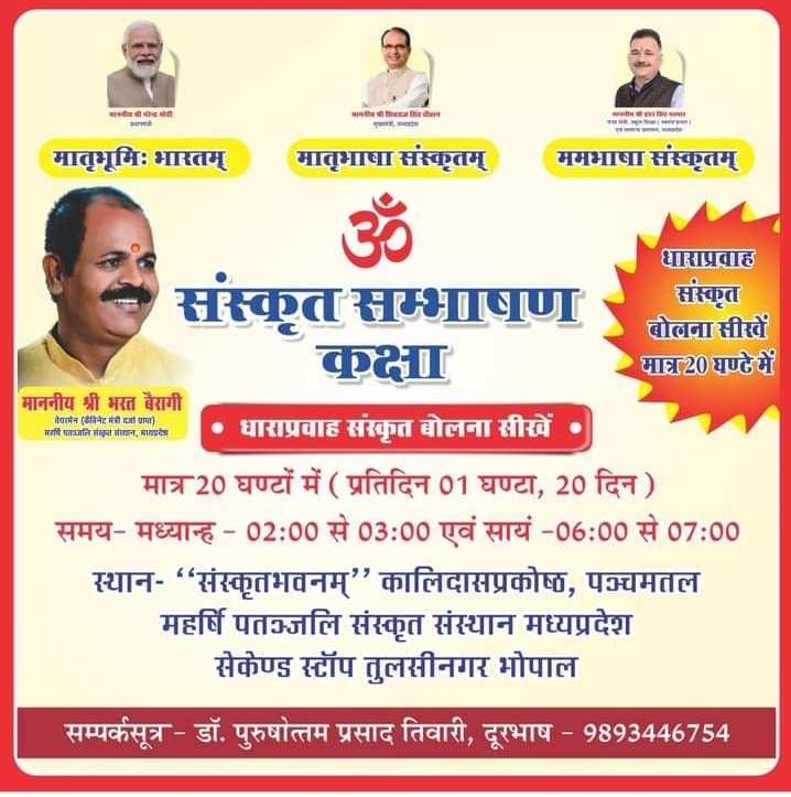 Chairman MPSS (@chairmanmpss) on Twitter photo 