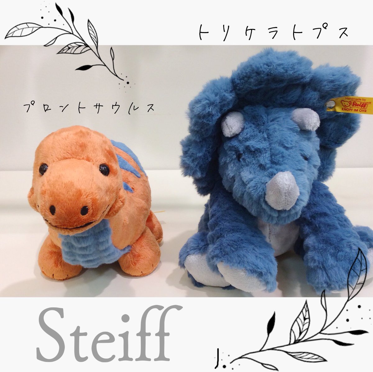 bear_labo's tweet photo. #Steiff

シュタイフの恐竜仲良しコンビ❣️かわいいですね♪どちら様のお家に行けるかワクワクしています😃

🚚代引配送承ります🚚

プロントサウルス
約36cm
税込6.600円

トリケラトプス
約30cm
税込6.600円

#池袋西武 #ベアラボ #bearlabo #ぬいぐるみ  #テディベア  #シュタイフ #Steiff #恐竜 https://t.co/vGWGSrBSdd