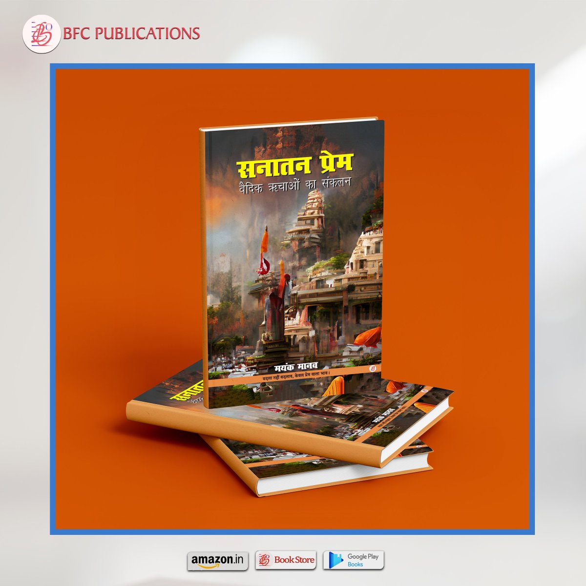 BfcPublications's tweet photo. "Sanatan Prem - Vaidik Richaon Ka Sankalan"
by Mayank Dwivedi
Order your copy today! -
.
.
Amazon - https://t.co/jU9xAkcIOz
.
.
#storybook #stories #shortstories #storybooks #booklover #books #booksbooksbooks #bookishcommunity #bookishlyengaged #booklovers #writer #author https://t.co/dKAgOhgTlc
