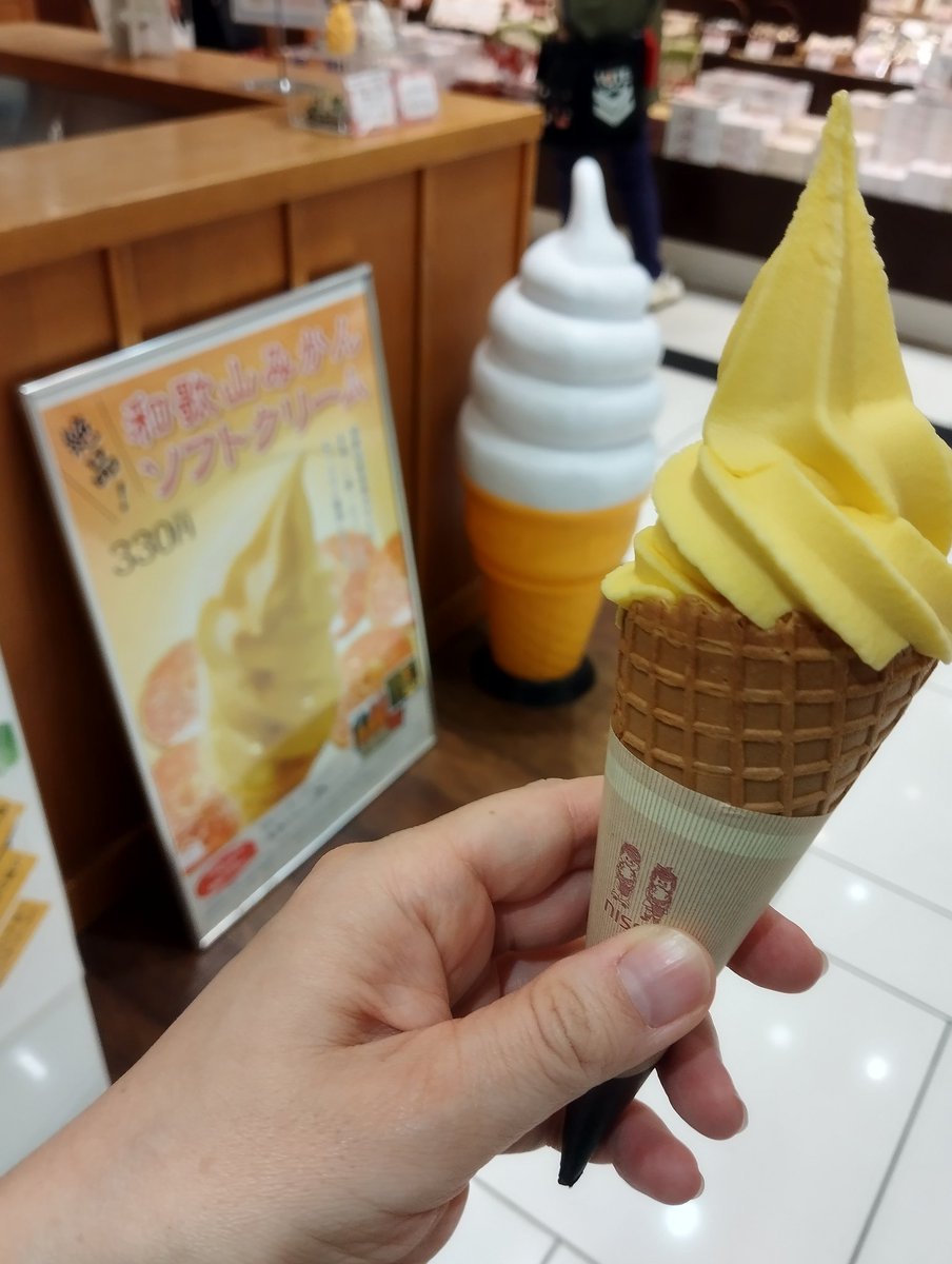 WestRiverIce's tweet photo. 和歌山、満喫・満喫ぅ〜♫
パンダ
熊野牛(くまのぎゅう)
和歌山みかんソフトクリーム
#votejp
#西川貴教
#tmrlive https://t.co/KiUfG4lU2r