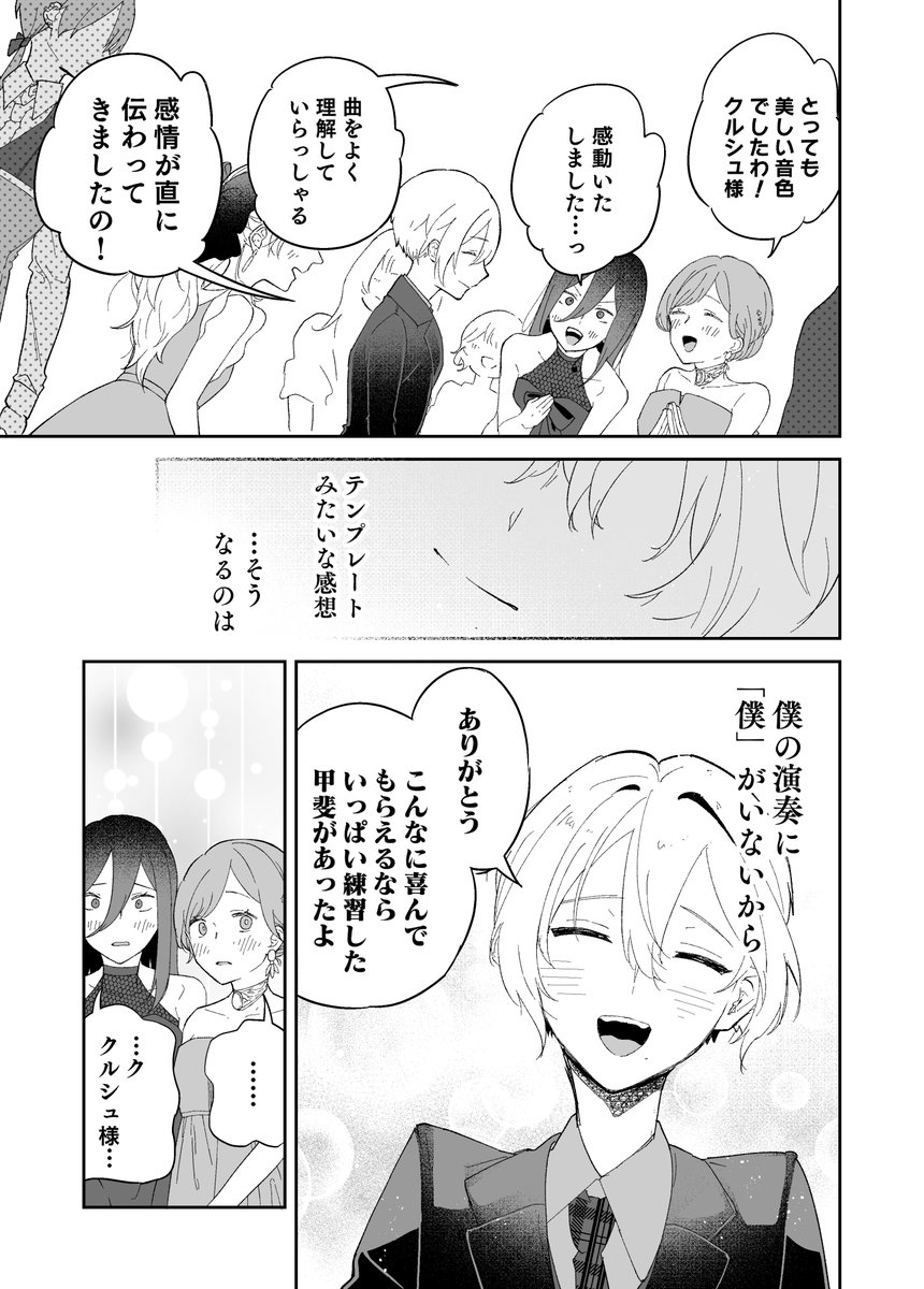 (2/5) 