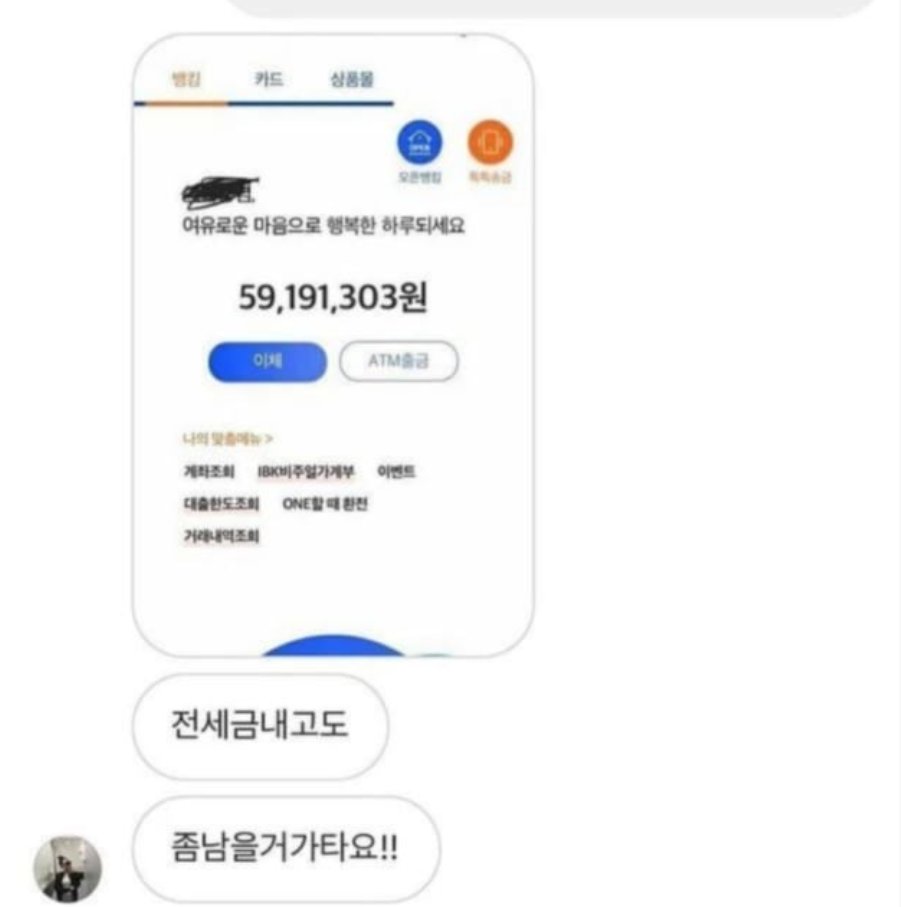 eunbee0804's tweet photo. 365일 하는일 "출근"😗    
같이 부자 되는 법은 하나뿐 💴
나랑 같이 믿고 하는것이예요💕
#이유식전쟁 #곱셈 #이앓이 #사랑니 #범보의자 #애호박미음 #일탈 https://t.co/88xSCTElT6