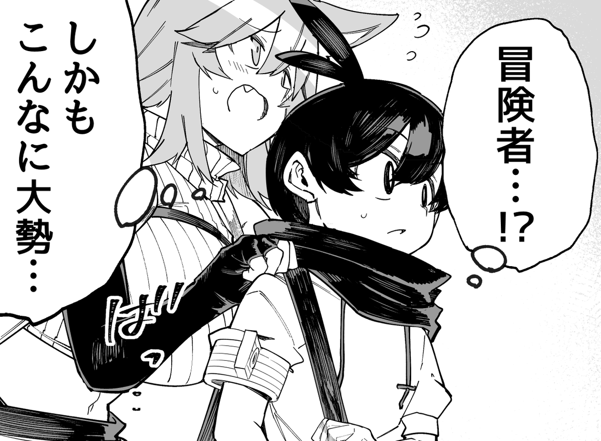 お待たせしました!本日「搾り取らないで、女商人さん!!」40話前半更新です!!https://t.co/9SFmxhHVNN 