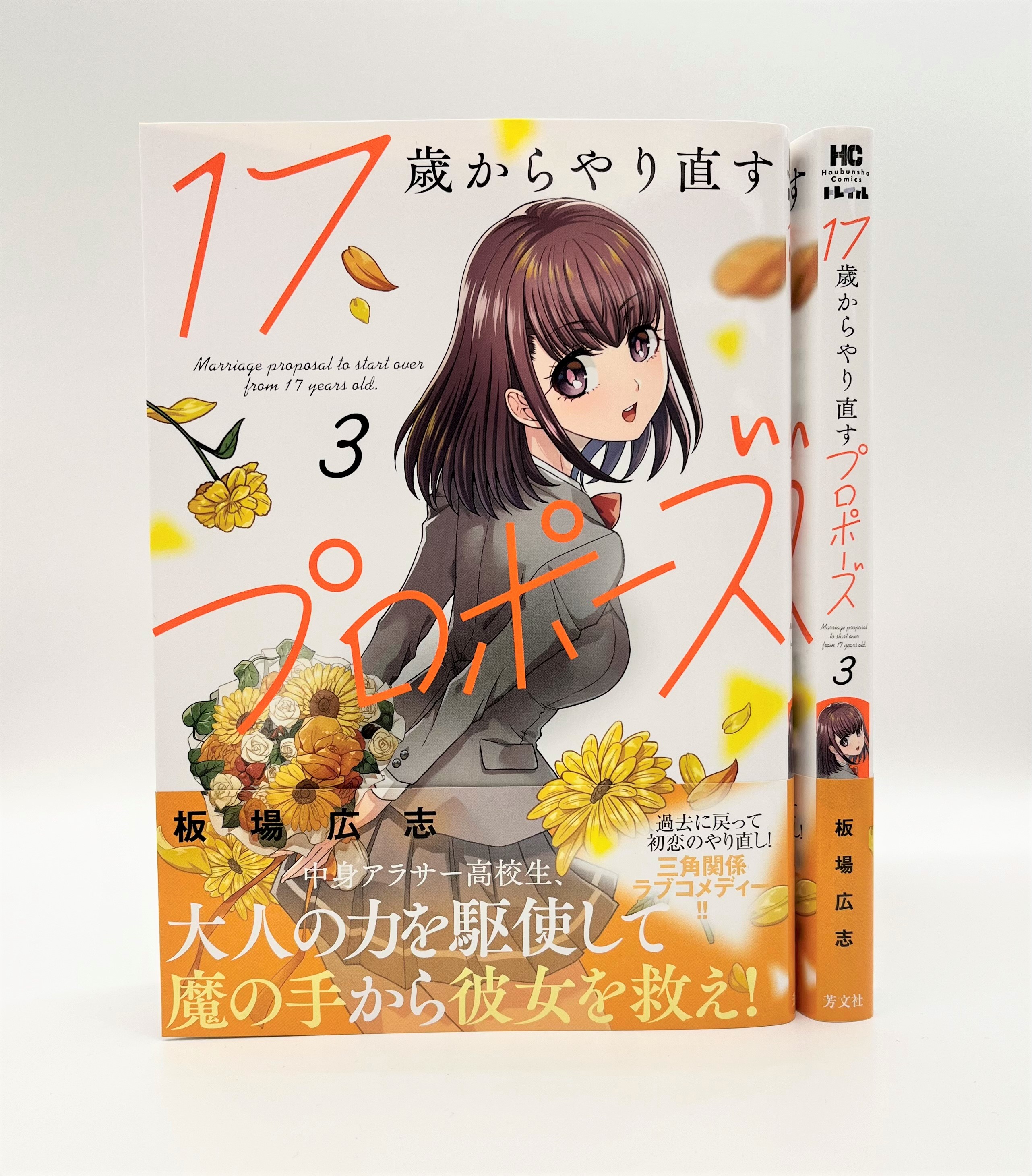 コミックトレイル⚡毎週(金)更新！ on X: 