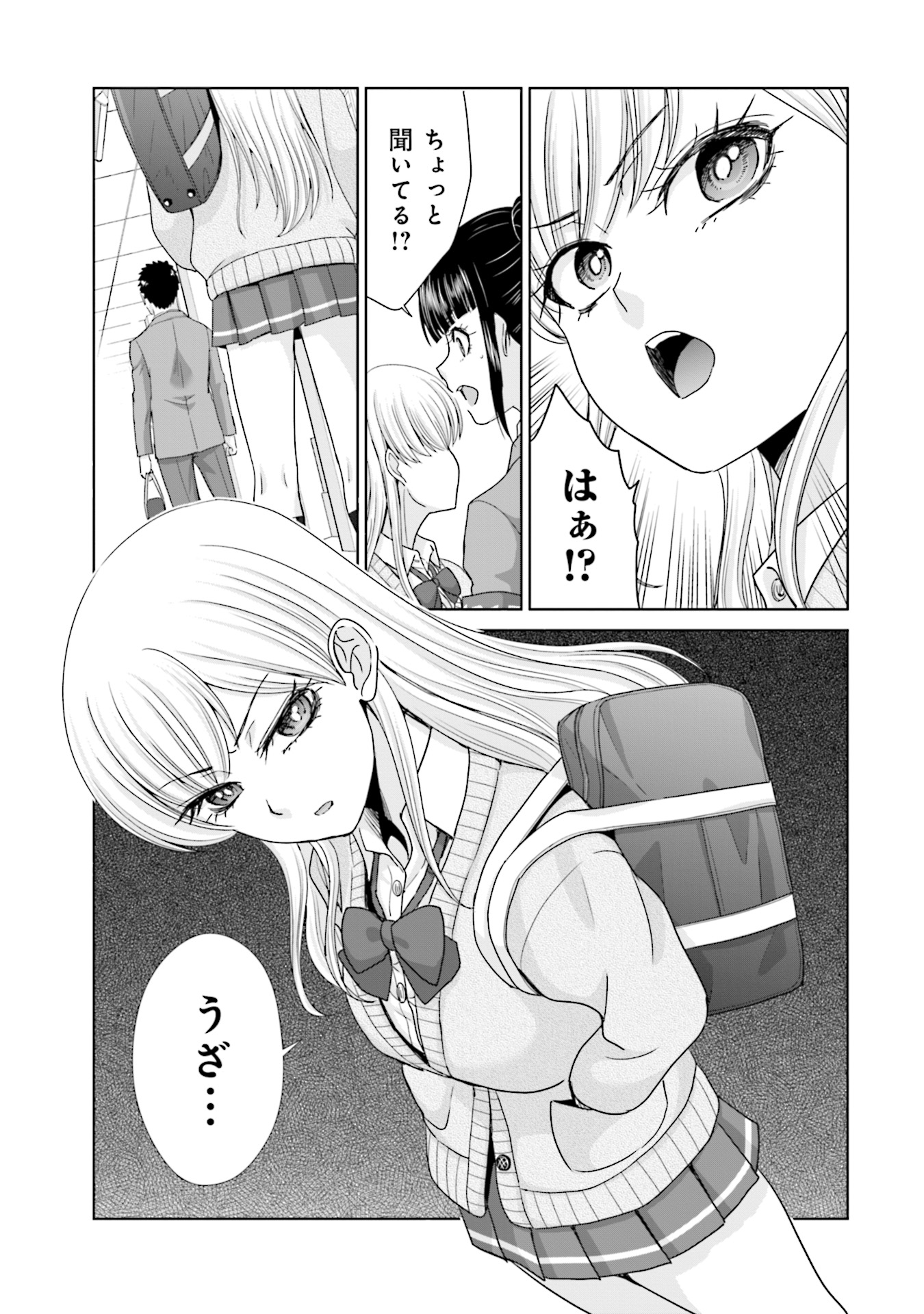 コミックトレイル⚡毎週(金)更新！ on X: 
