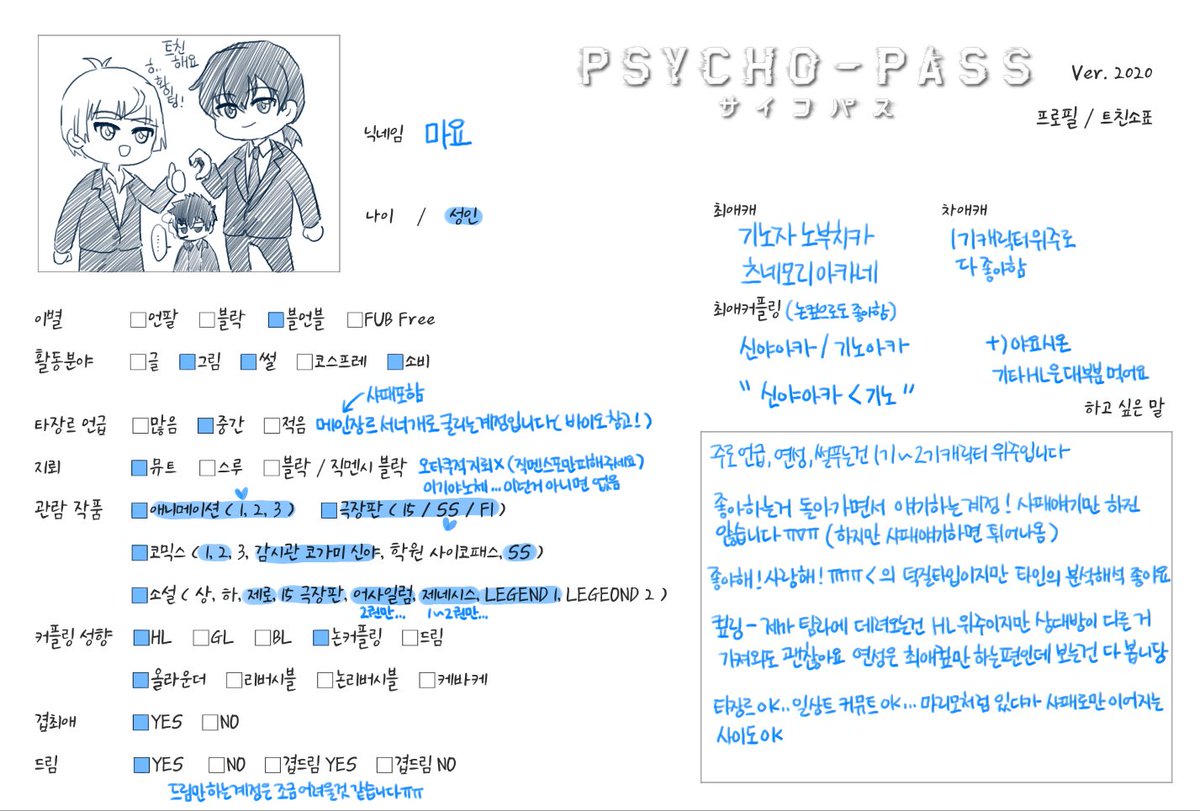 mayokara_05's tweet photo. #사이코패스_트친소
같이 신작의 온기를 즐기고싶어요... https://t.co/GOvebeEPt8