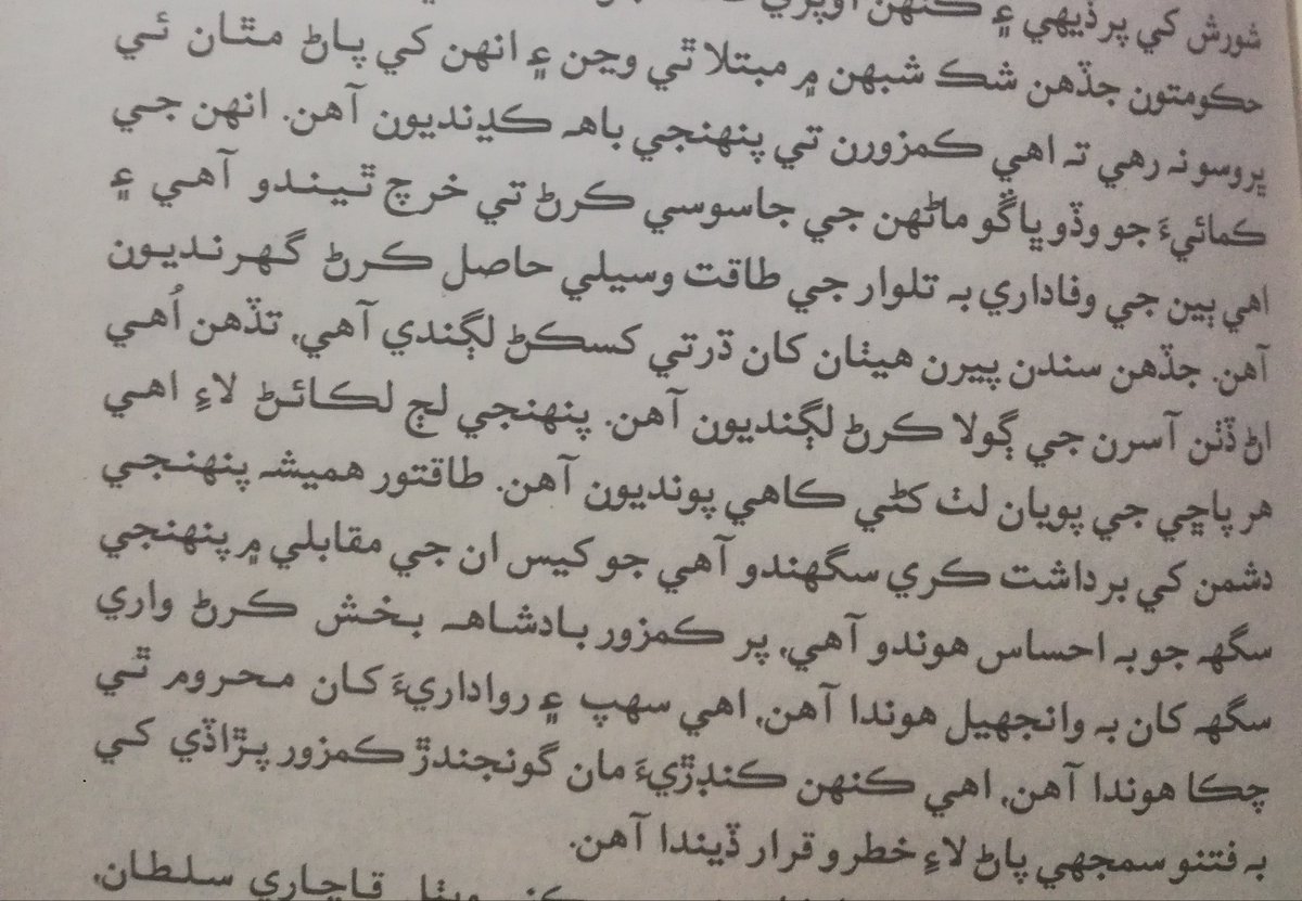 yaseenveesar tweet media