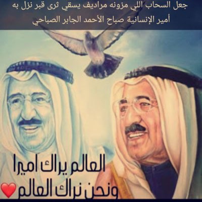سلطانه أبوية tweet media