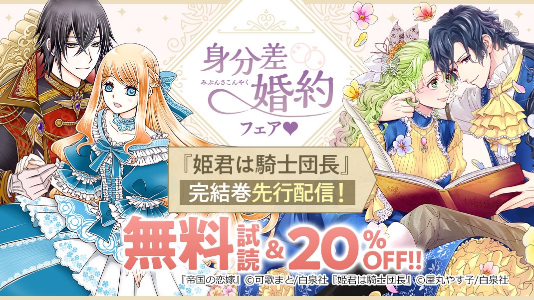 税込?送料無料】 姫君は騎士団長 1〜4 iauoe.edu.ng