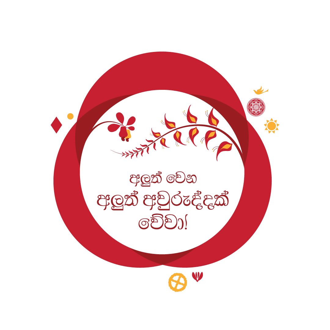 banthenorm's tweet photo. #සුබඅලුත්අවුරුද්දක්වේවා! https://t.co/11eKb8jXmQ