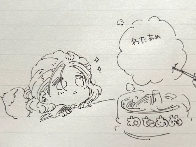 待ってるちっちゃい子って可愛い 