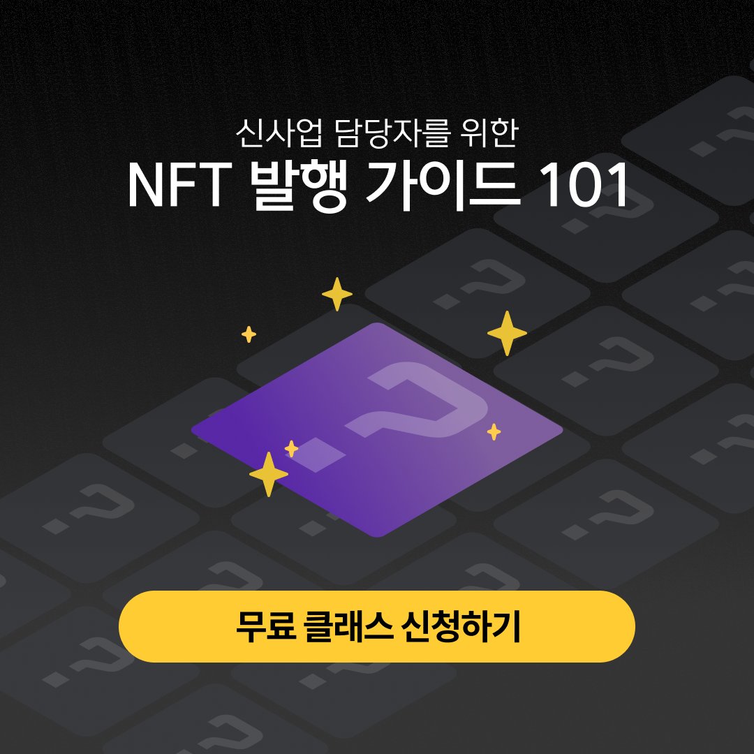 KONKRIT Official tweet media