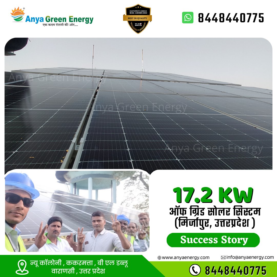 anyagreenenergy's tweet image. अपनाएँ सोलर बने आत्मनिर्भर।।
सोलर से संबंधित जानकारी की लिए निचे दिए गए लिंक पर क्लिक करें
bit.ly/getsolarprice
#SolarRooftopsForFarms #GreenEnergyForFarms #SustainableFarmingSolutions #EcoFriendlyFarming
#DharoharBharatKi #AmbedkarJayanti2023 #RenewableEnergyForRuralIndia