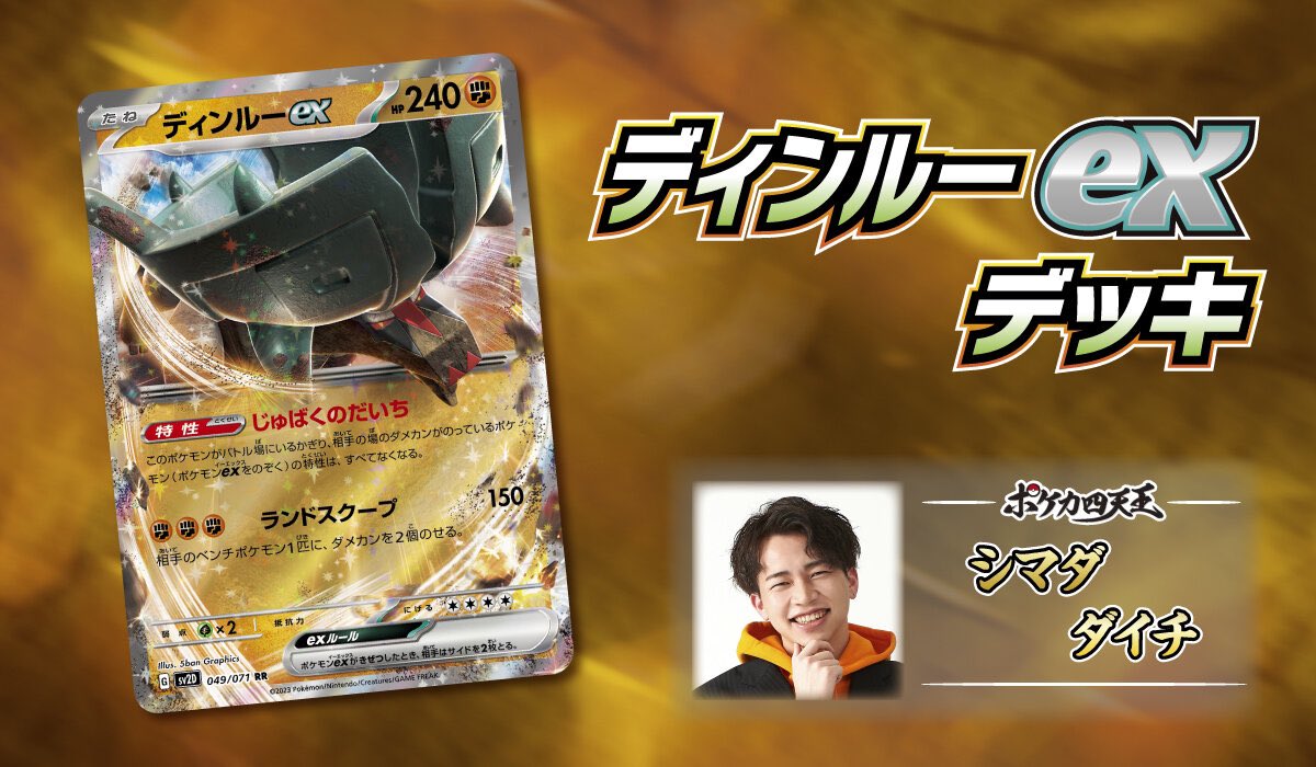 サーニーゴ/Daichi Shimada🪸 on X: サーニーゴ/Daichi Shimada🪸 on X: