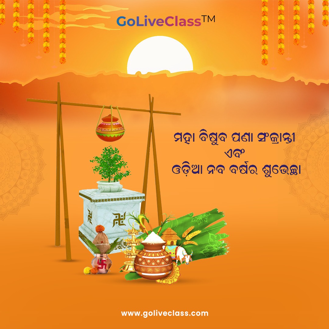 goliveclass's tweet photo. On this auspicious occasion, may your life be filled with joy, peace, and happiness. Happy Pana Sankranti!
#sankranti #panasankranti #happypanasankranti #sankranti2023 #panasankranti2023 #goliveclass https://t.co/lfaVPHSnEz