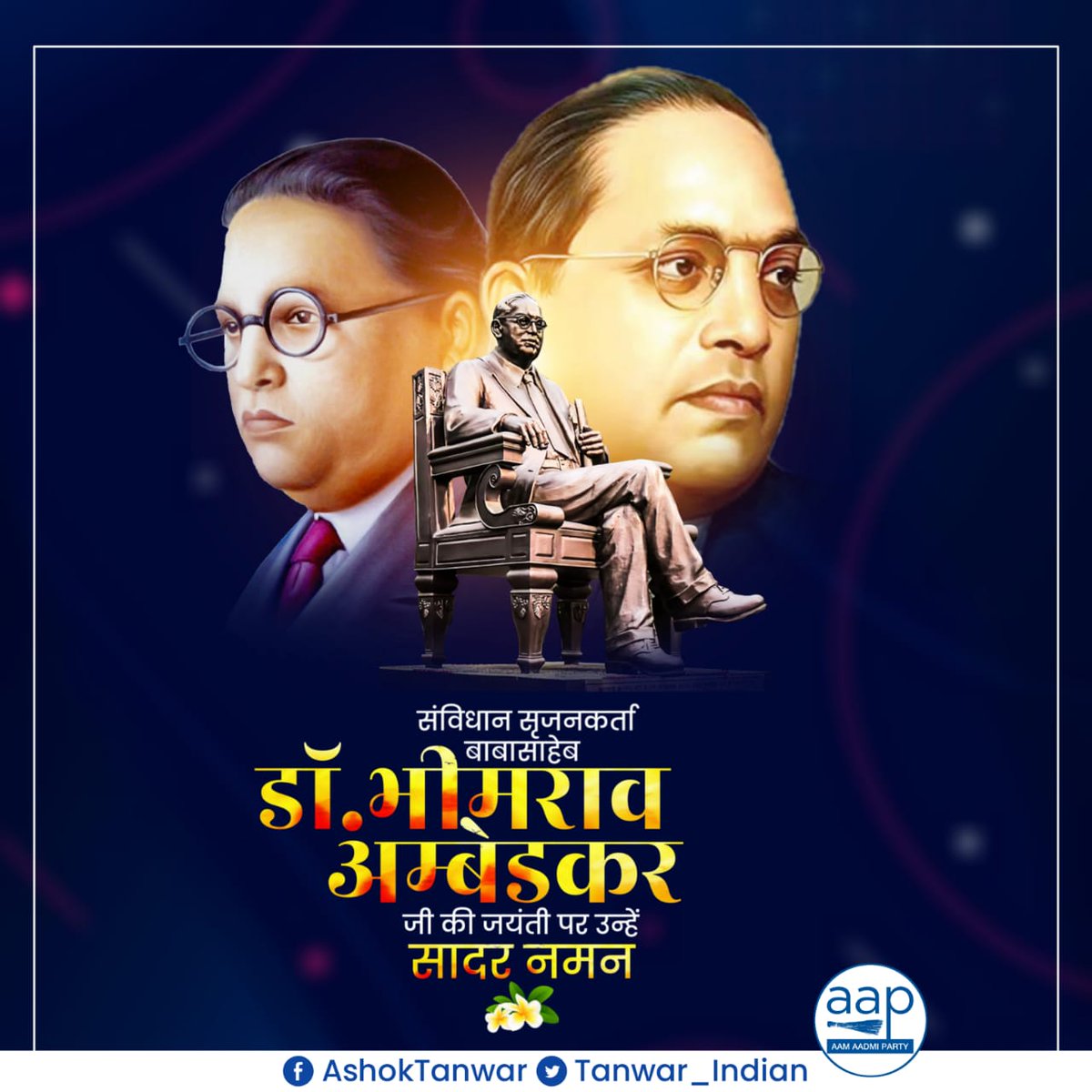 Tanwar_Indian's tweet photo. I want all people to be Indians first, Indian last and nothing else but Indians - Dr. BR Ambedkar
हमारे प्रेरणास्त्रोत, हमारे आदर्श बाबा साहब की जयंती पर कोटि कोटि नमन
पंक्ति के अंतिम व्यक्ति तक न्याय व अधिकारों को सुनिश्चित करने वाले बाबा साहब के विचार हमें सदैव प्रेरित करते हैं https://t.co/QH0U1UMZTY