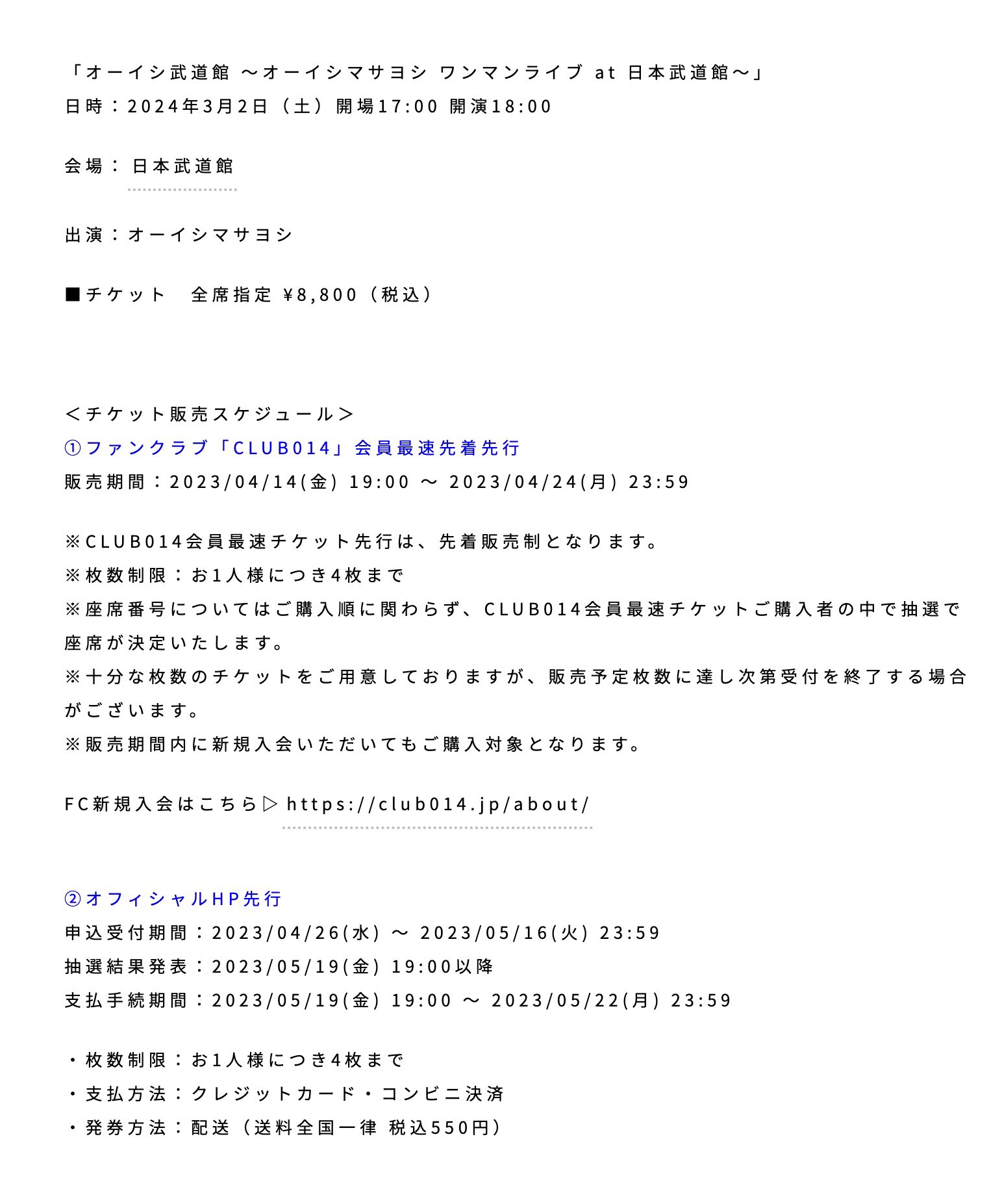 014スタッフ on X:  