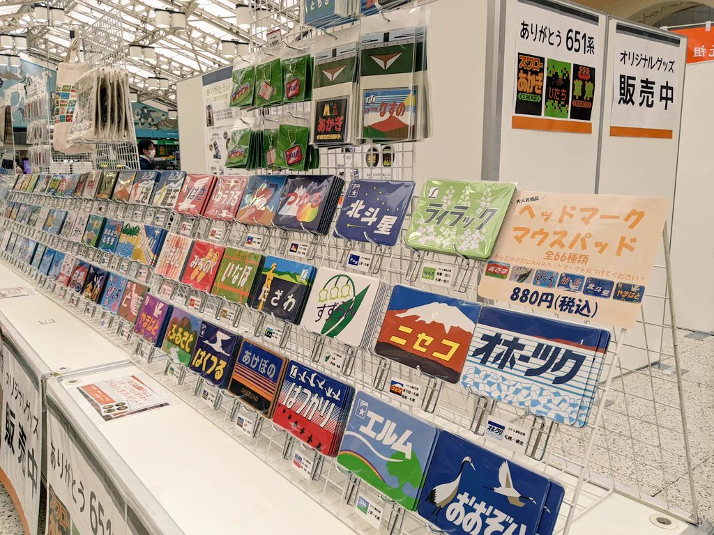 常磐線の＿＿＿！｜ JOBANSEN KNOW on X: 