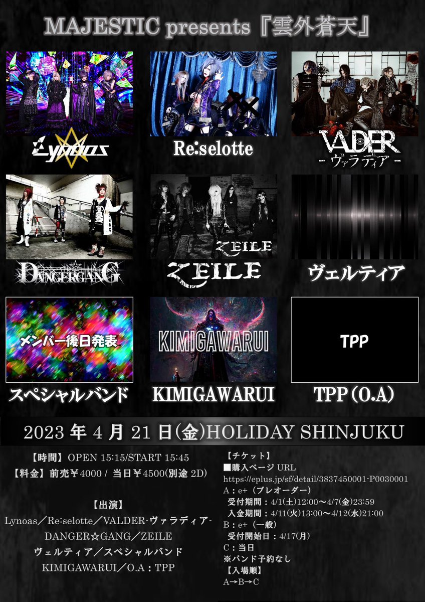 bass_tsuyoshi tweet picture