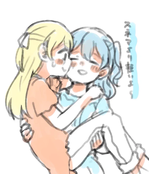 かのちさはこれが出来るに違いない 