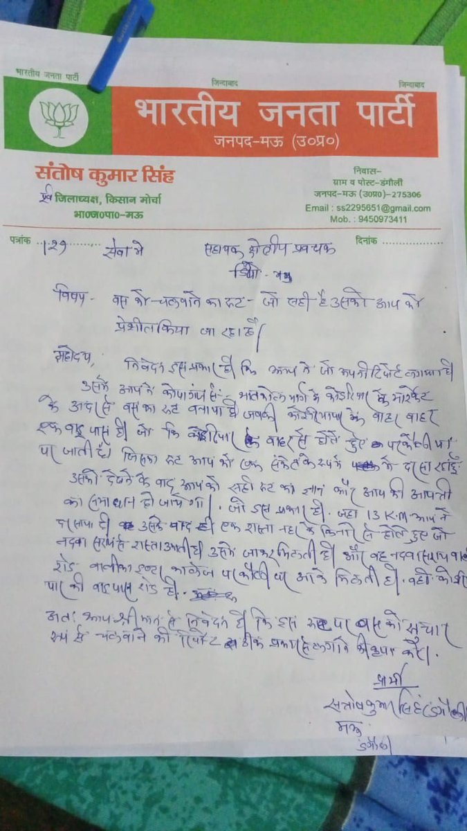 Ved Rai tweet media