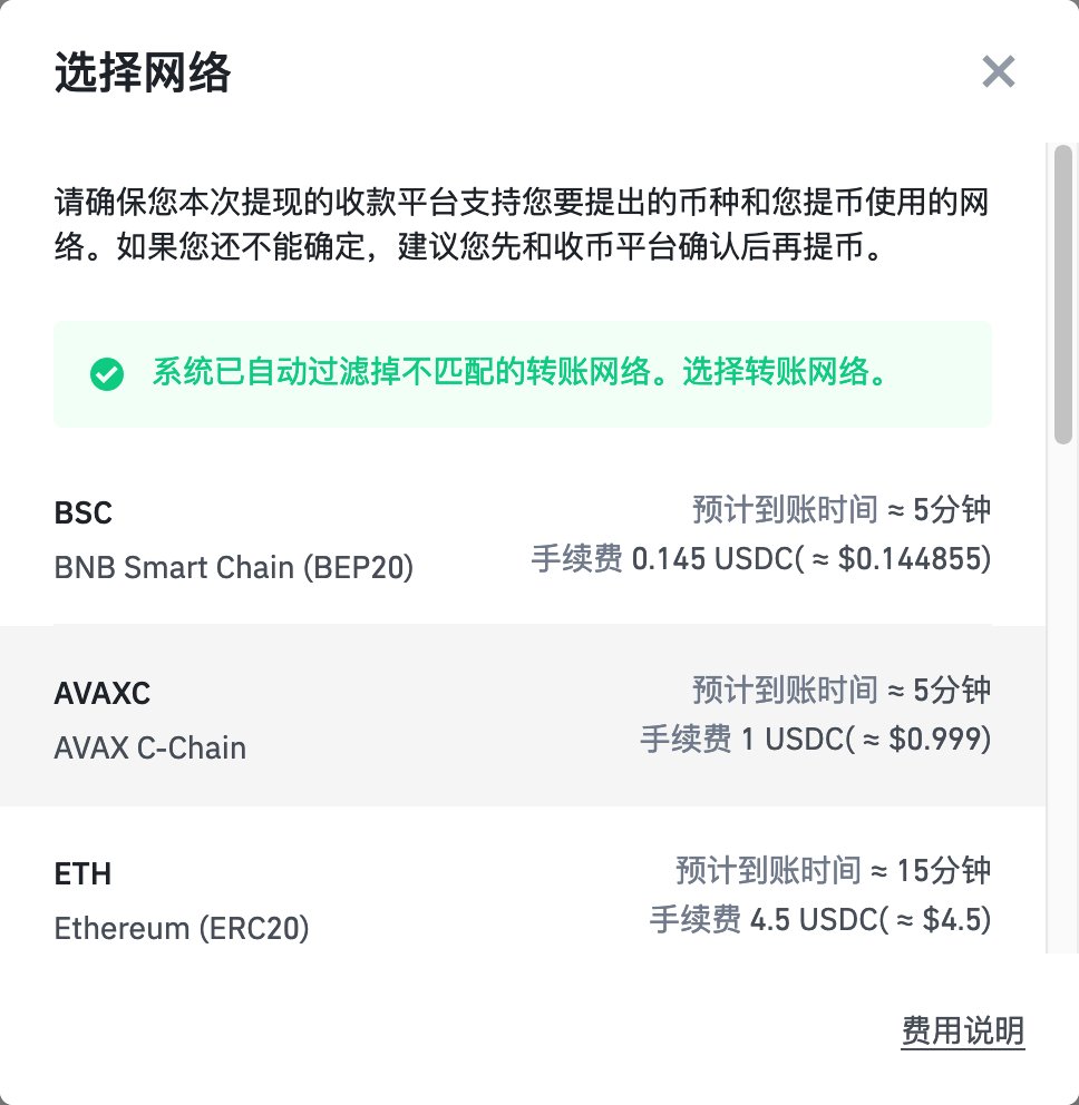 🔑 OneKey 也发布虚拟卡了，作用类似 DePay，是一张发行地美国的 Visa 卡。

🔗 申请链接：card.onekey.so/?i=UYQVFN

💳 测试情况：

1. 成功绑定 OpenAI 和 ChatGPT
2. 通过 USDC 充值，损耗在 2.1%～1.5%
3. 从 Binance 充值到卡，通过 AVAX 最省
4.