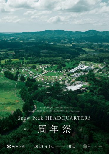 This weekend, Kodo will appear at Narita Taiko Festival in Narita, Chiba, and Snow Peak Headquarters Anniversary Festival in Sanjo, Niigata. Let's get festive, everyone!📷📷📷
No need for tickets, it's free admission for both.
kodo.or.jp/.../perf.../pe…
