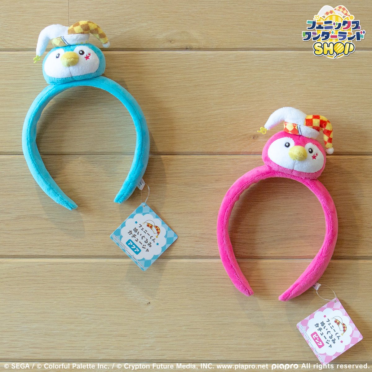 フェニックスワンダーランドSHOP on X: フェニックスワンダーランドSHOP on X: