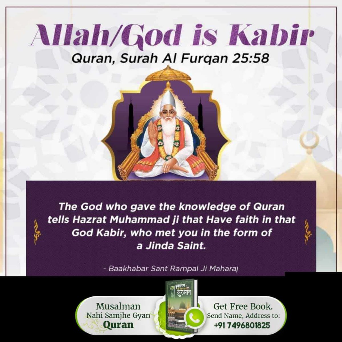 Tamanna36218099's tweet photo. #HiddenSecretsInQuran
 Is Allah in Human Form?
Allahu Akbar resides in topmost region, above all regions, in that ultimate abode...”Arsh Kursh per Alleh Takhat hai”. He is visible like humans. He is in the form of human beings. 
Allah Kabir https://t.co/j7s7y69ekJ