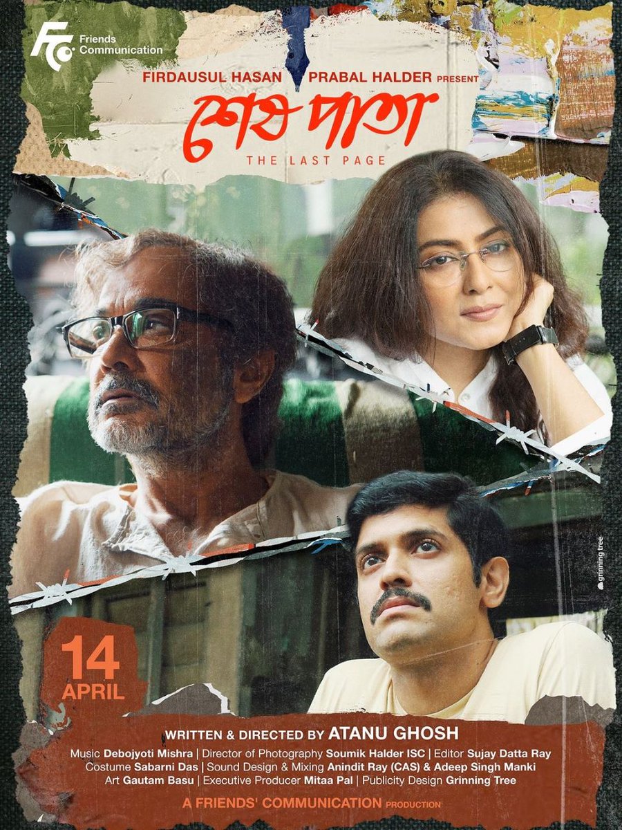 INOXMovies's tweet image. Witness a unique journey of Balmiki, Medha, and Sounak this week at your nearest #INOX cinemas with #SeshPata. 
Book your tickets now. Link in bio. 

#BengaliMovie #LiveTheMovie #NewRelease #PVRPictures