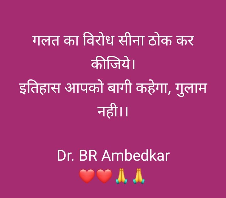 DREAMPOINT12's tweet photo. #AmbedkarJayanti2023 https://t.co/SMe3JelZAO