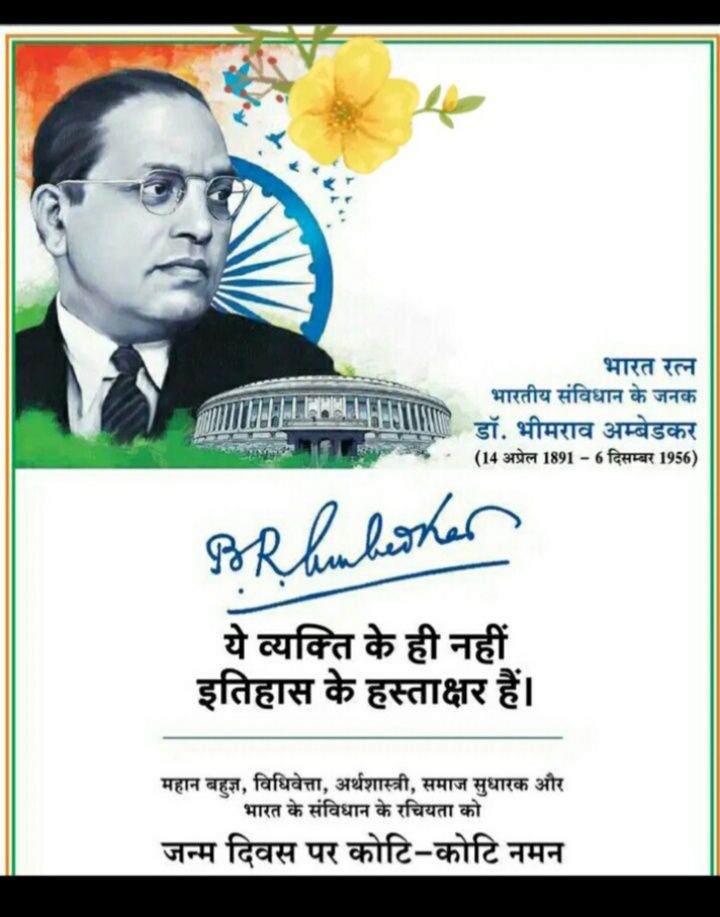 SunilkumarARP1's tweet photo. जय भीम https://t.co/7frovhQIFm