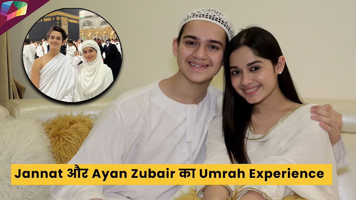 Jannat and Ayan share their Umrah experience #JannatZubair #AyanZubair @jannat_zubair29 youtu.be/ITYeZiC_4LU