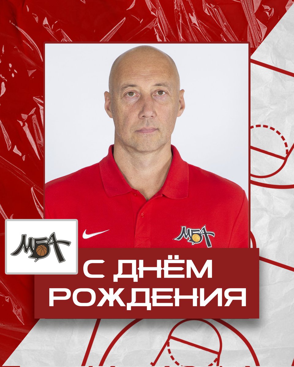 ПБК МБА tweet media